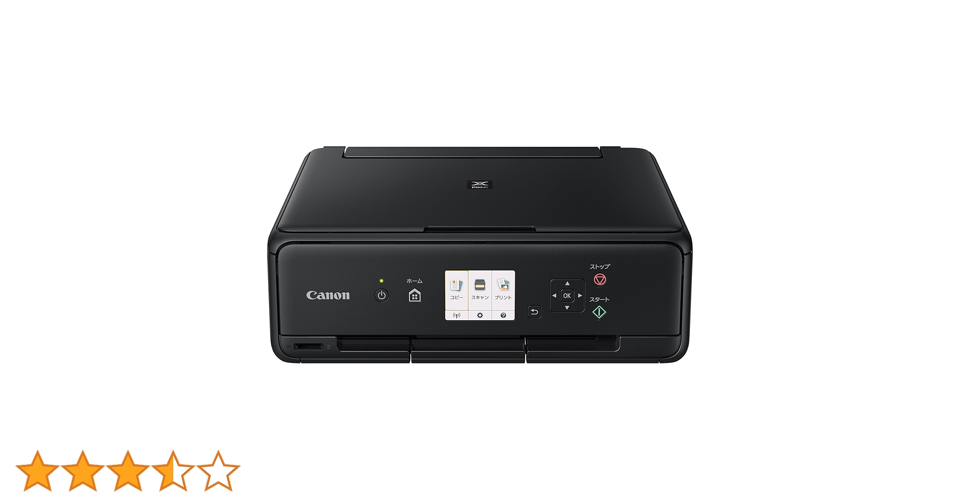 Amazon.co.jp: 旧モデル Canon インクジェットプリンター複合機 TS5030